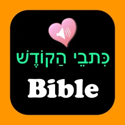 Symbol von English Hebrew Audio Bible